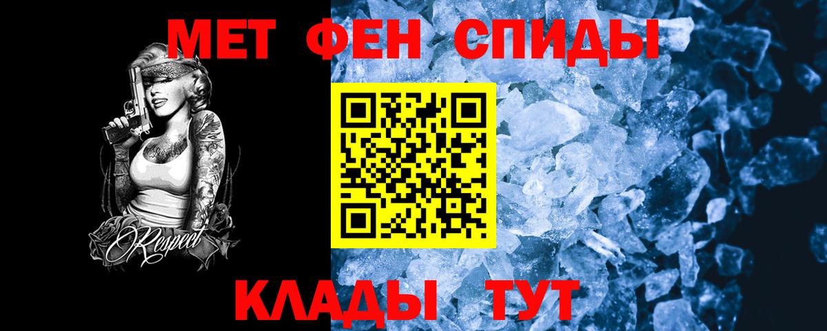 Кохма  Амфетамин  Вход с VPN  Амфетамин  АМФ VHQ 