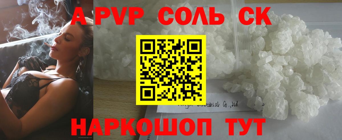 Альфа ПВП СК КРИС  Alfa_PVP мука  Вход с VPN  Кохма 