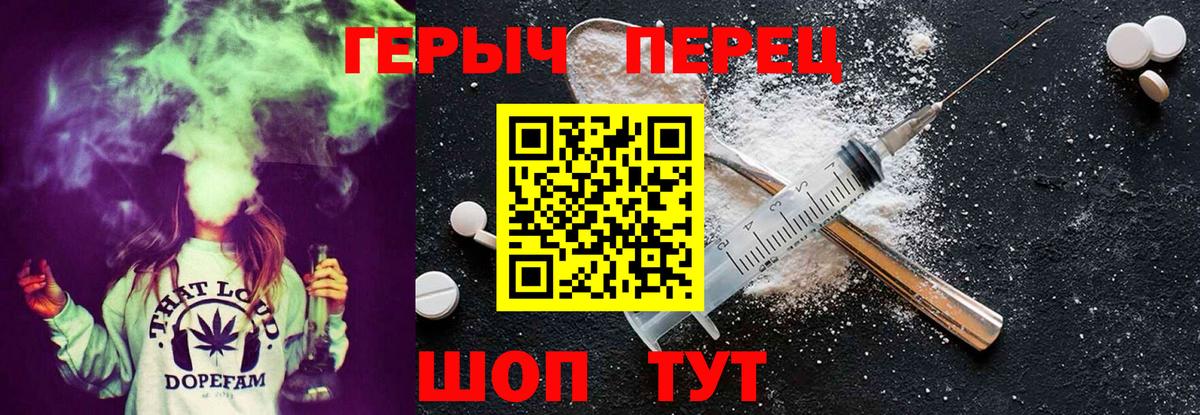 Героин  Вход с VPN  Кохма  Героин белый 