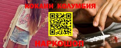 шишки Кимры