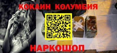шишки Кимры
