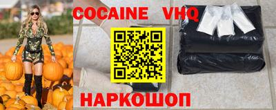 наркотики Кингисепп