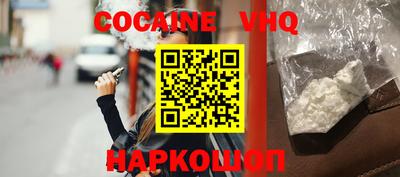 шишки Кимры