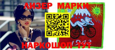 наркотики Кингисепп