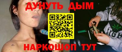 гашишное масло Кинель