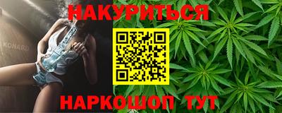 шишки Кимры