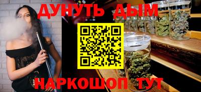 гашишное масло Кинель