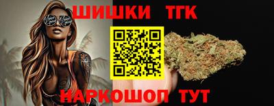 гашишное масло Кинель