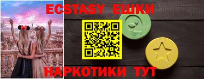 шишки Кимры