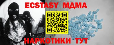 наркотики Кингисепп