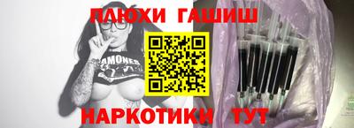 шишки Кимры
