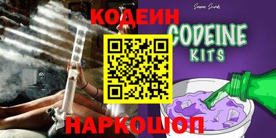 наркотики Кингисепп