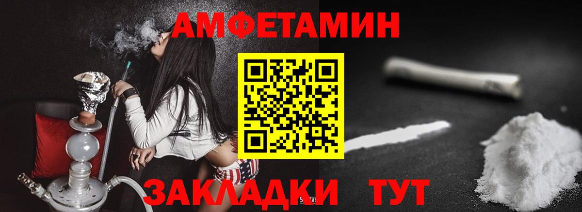 Метамфетамин  Первитин витя  Вход с VPN  Кохма 