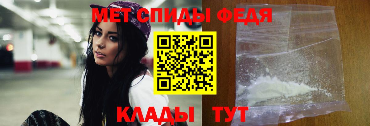 Первитин Methamphetamine Кохма