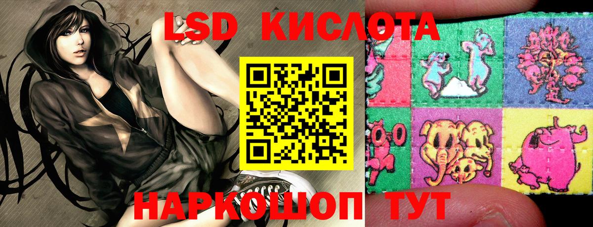 Марки 25I-NBOMe 1500мкг Кохма