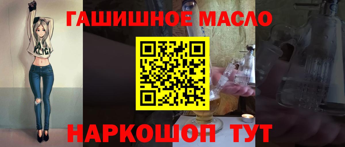 ТГК жижа Кохма