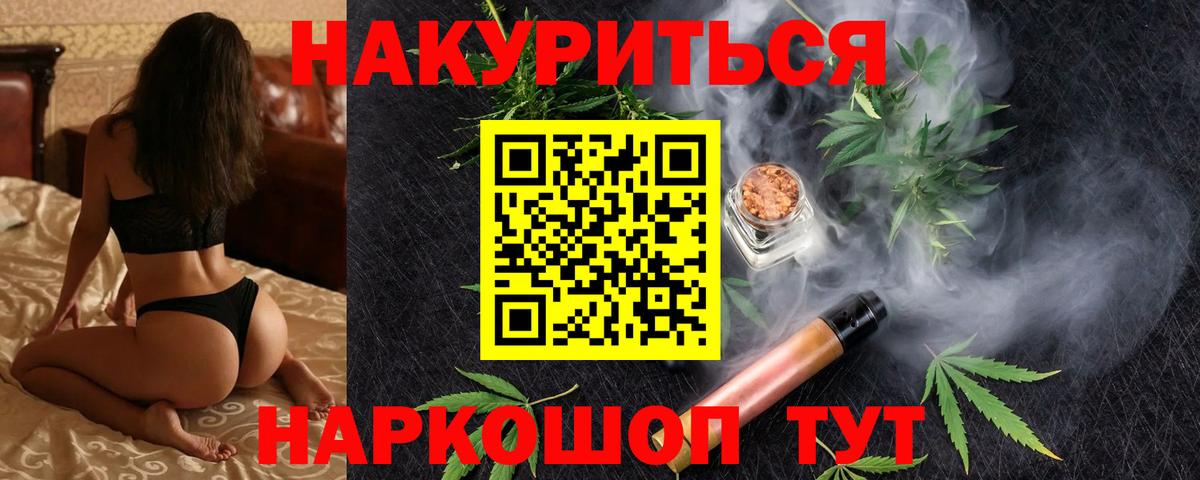 МАРИХУАНА  Кохма  МЕФ   Вход с VPN 